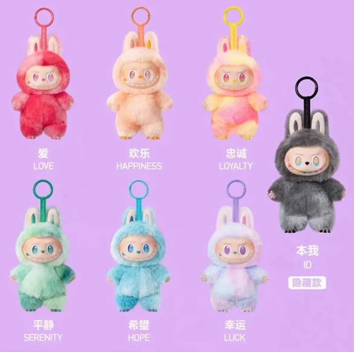 LABUBU POP MART SERIE MONSTRE