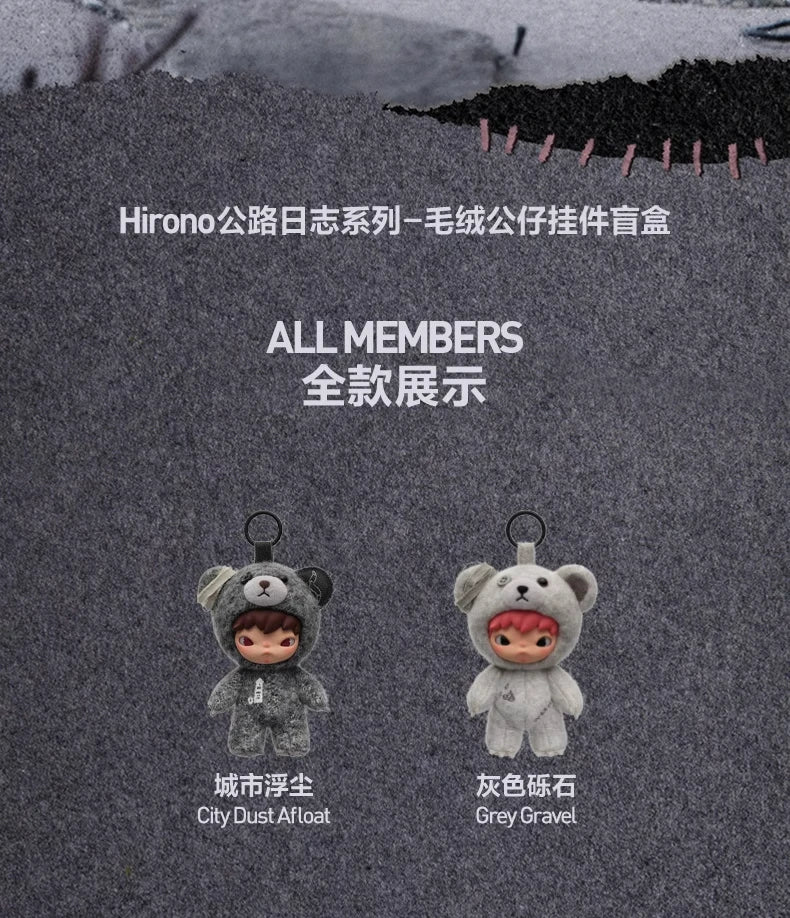 New Hirono Road Journal  POP MART