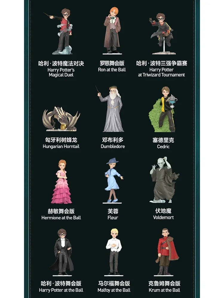 HARRY POTTER AND THE GOBLET OF FIRE POP MART