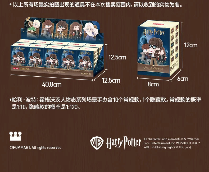 Harry Potter Hogwarts Biographical POP MART