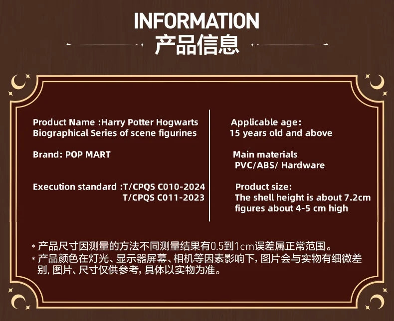 Harry Potter Hogwarts Biographical POP MART