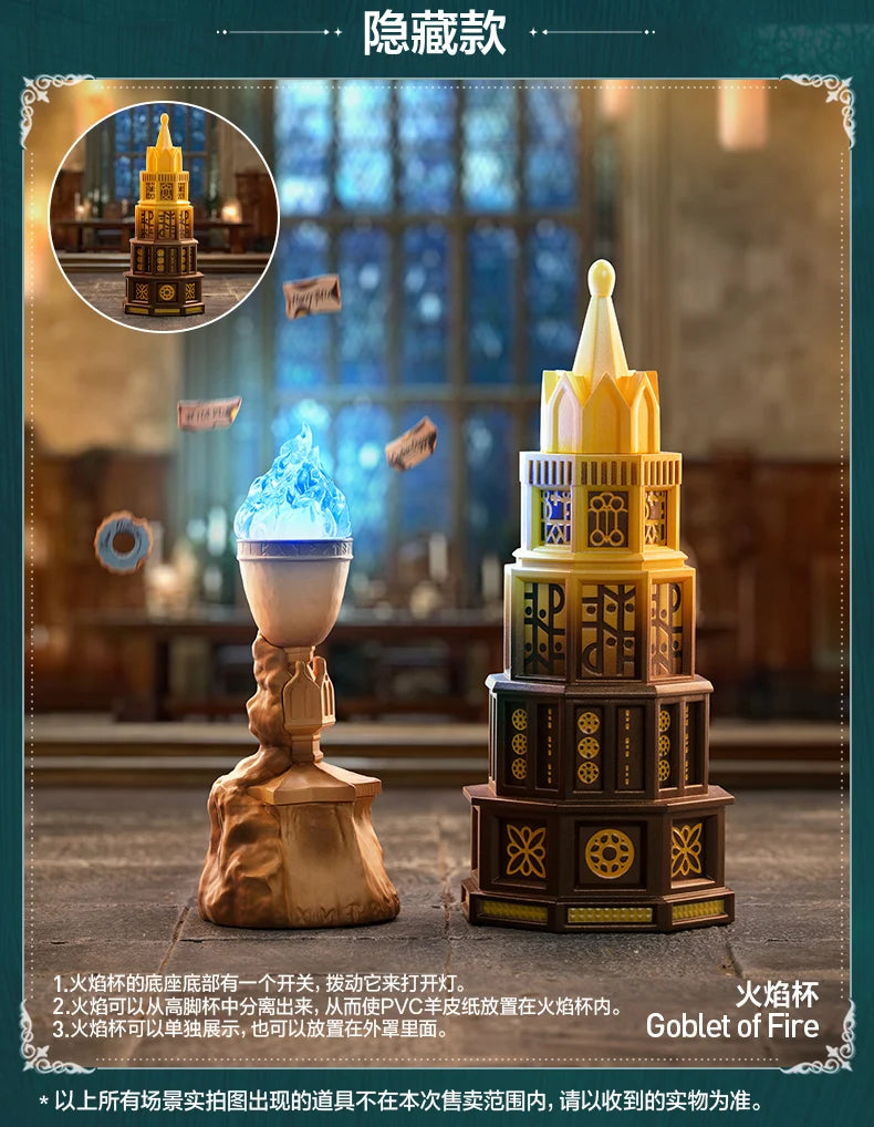 HARRY POTTER AND THE GOBLET OF FIRE POP MART